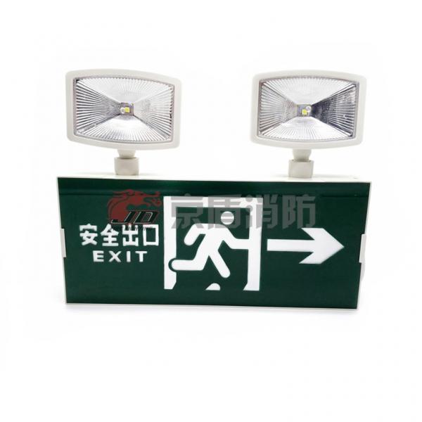 應(yīng)急指示復(fù)合雙頭燈